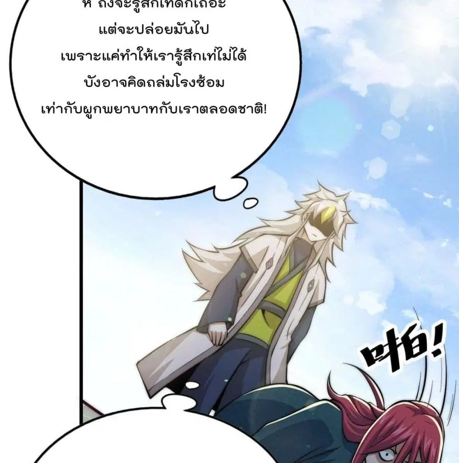 หน้า 61 จาก 89