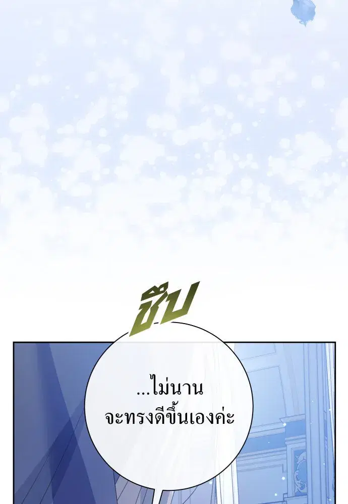 หน้า 13 จาก 130