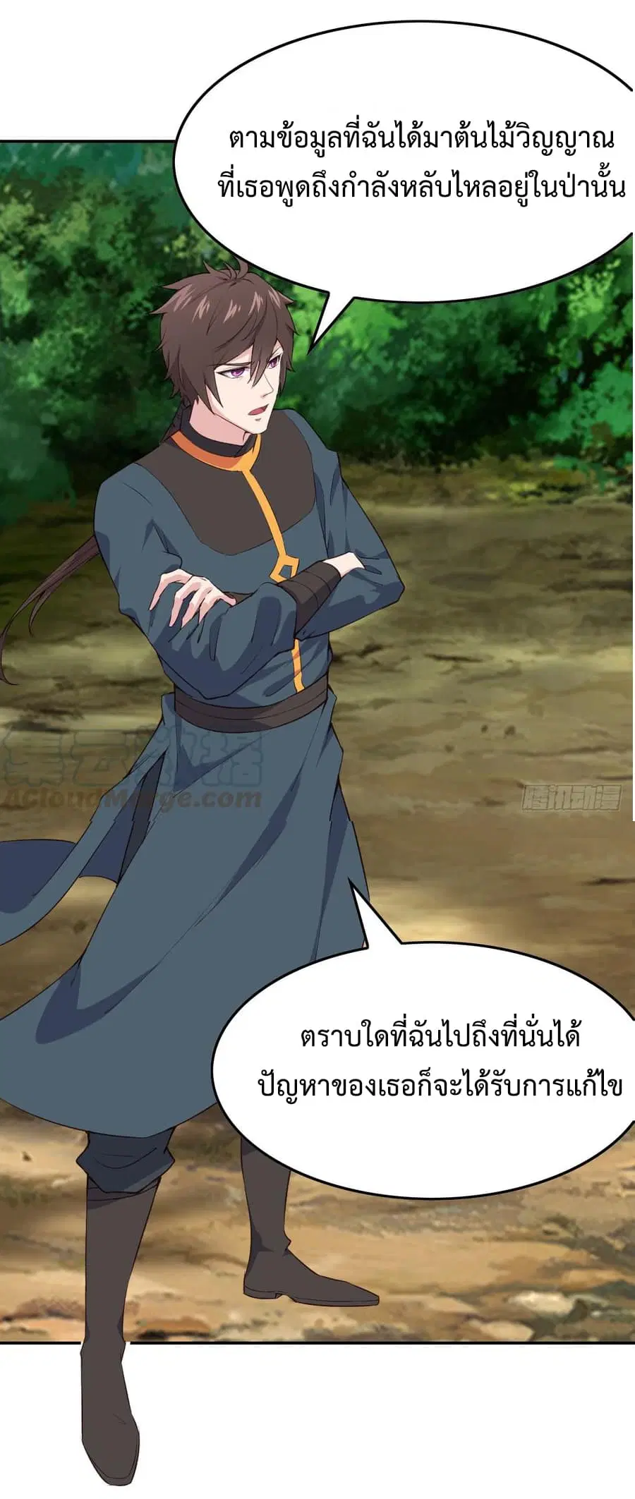 หน้า 32 จาก 47