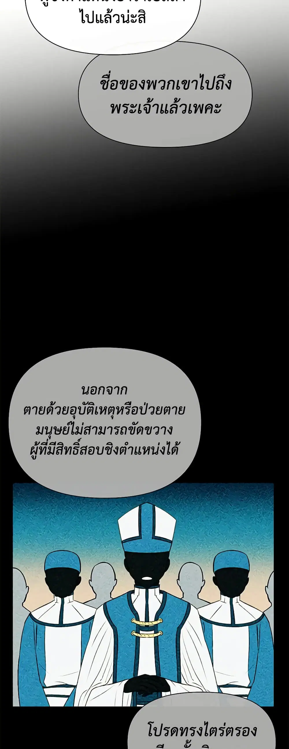 หน้า 7 จาก 45