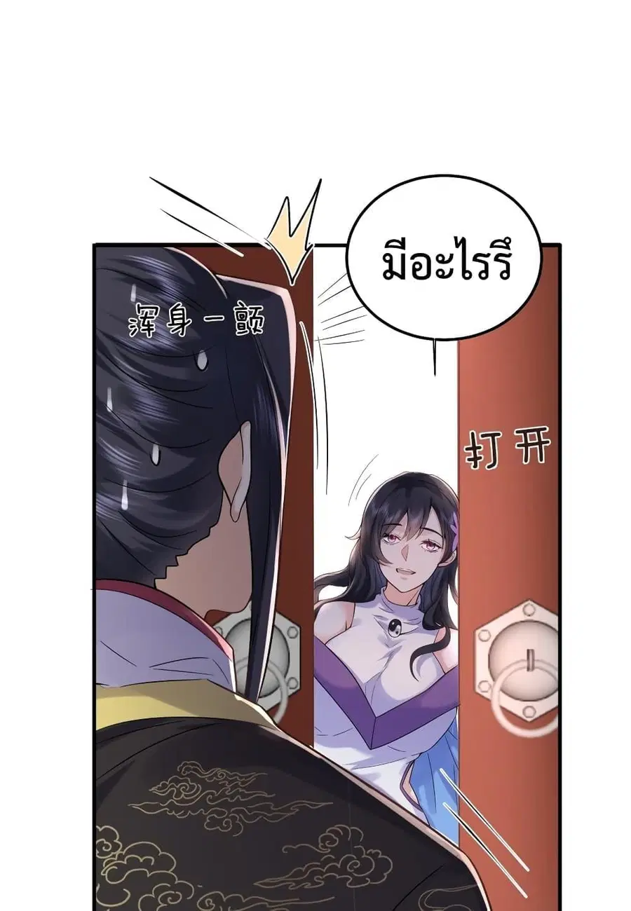 หน้า 19 จาก 42