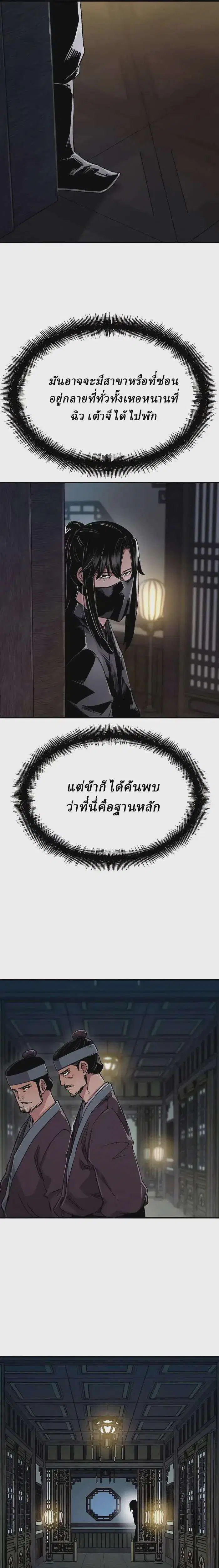 หน้า 11 จาก 35