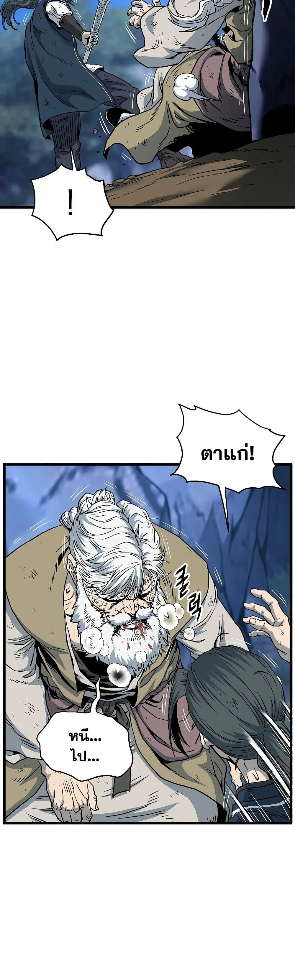 หน้า 7 จาก 50