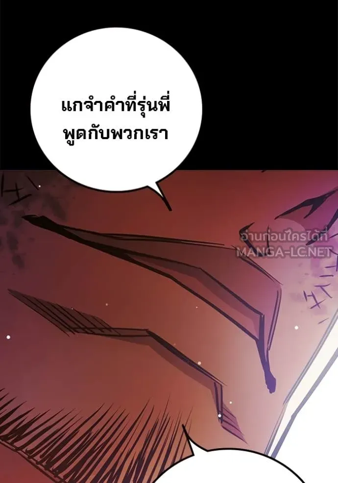 หน้า 82 จาก 253