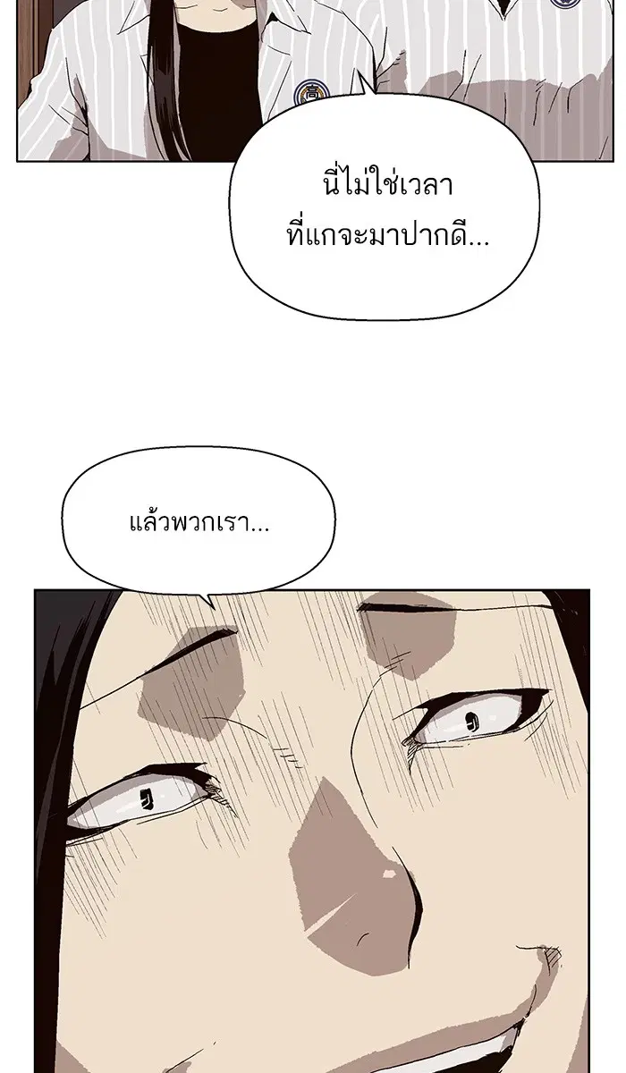 หน้า 72 จาก 106