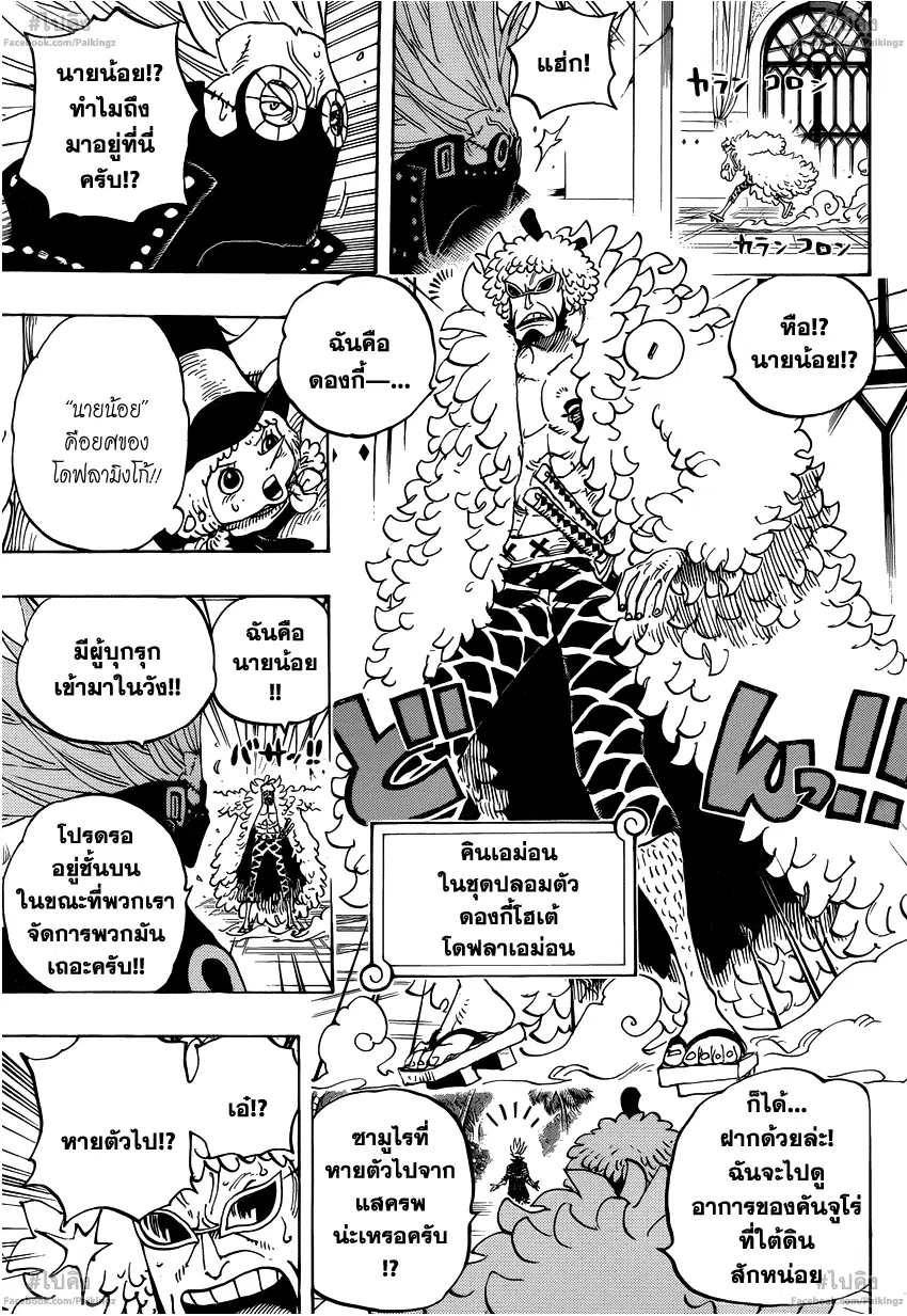 หน้า 13 จาก 20