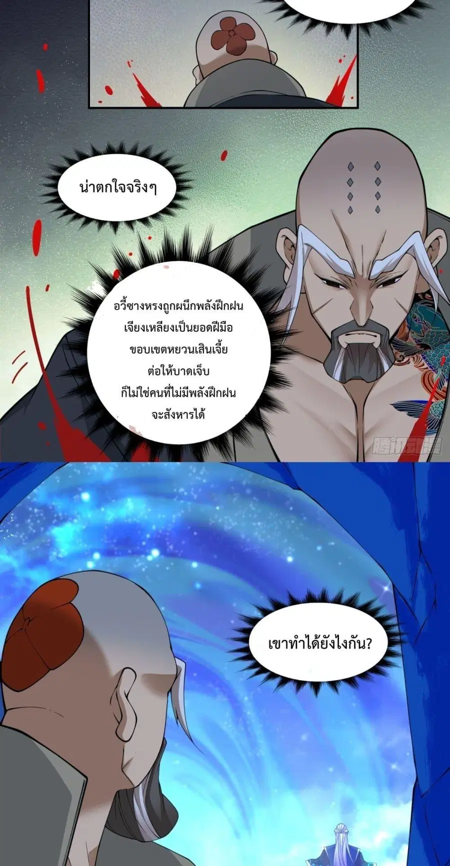 หน้า 39 จาก 52