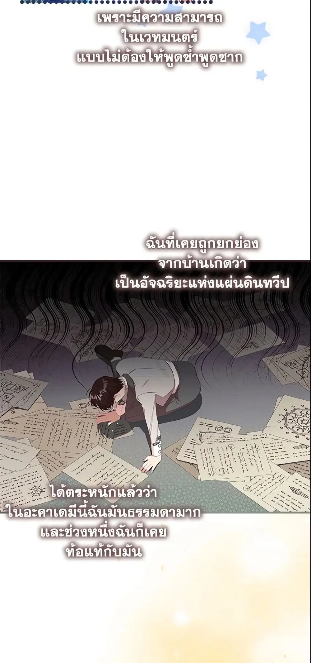 หน้า 4 จาก 52