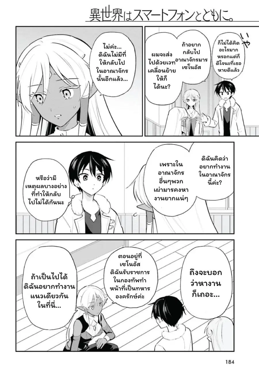 หน้า 4 จาก 18