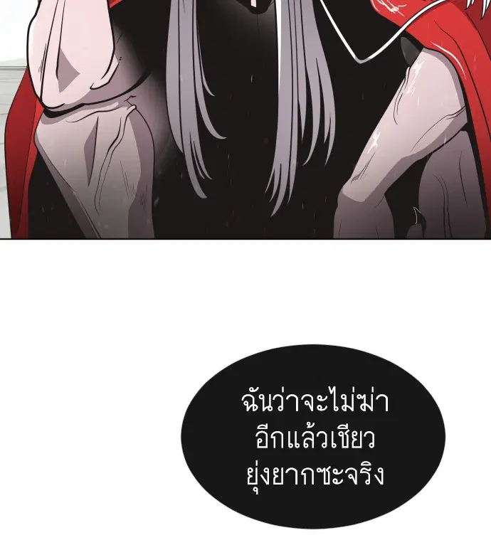 หน้า 72 จาก 116