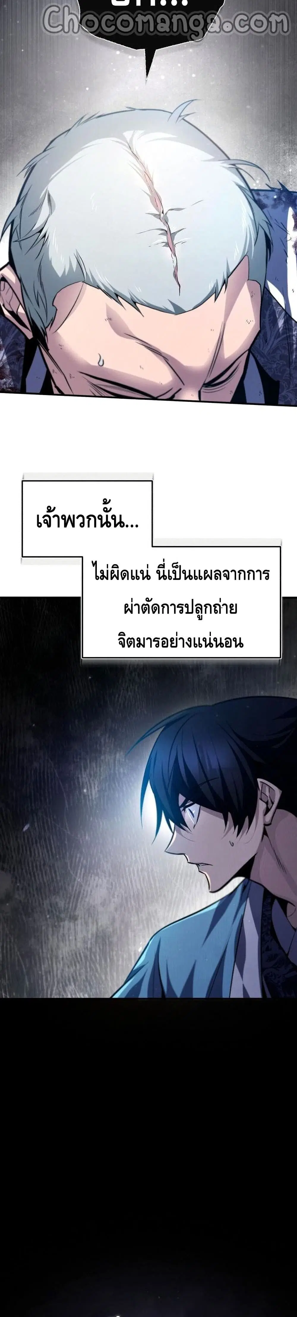 หน้า 25 จาก 42