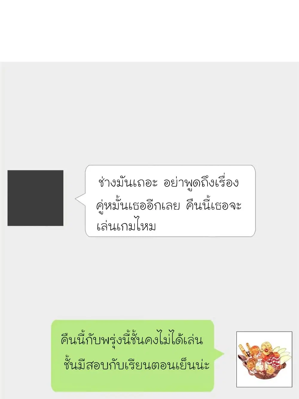 หน้า 31 จาก 85
