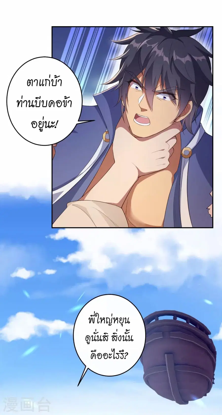 หน้า 14 จาก 60