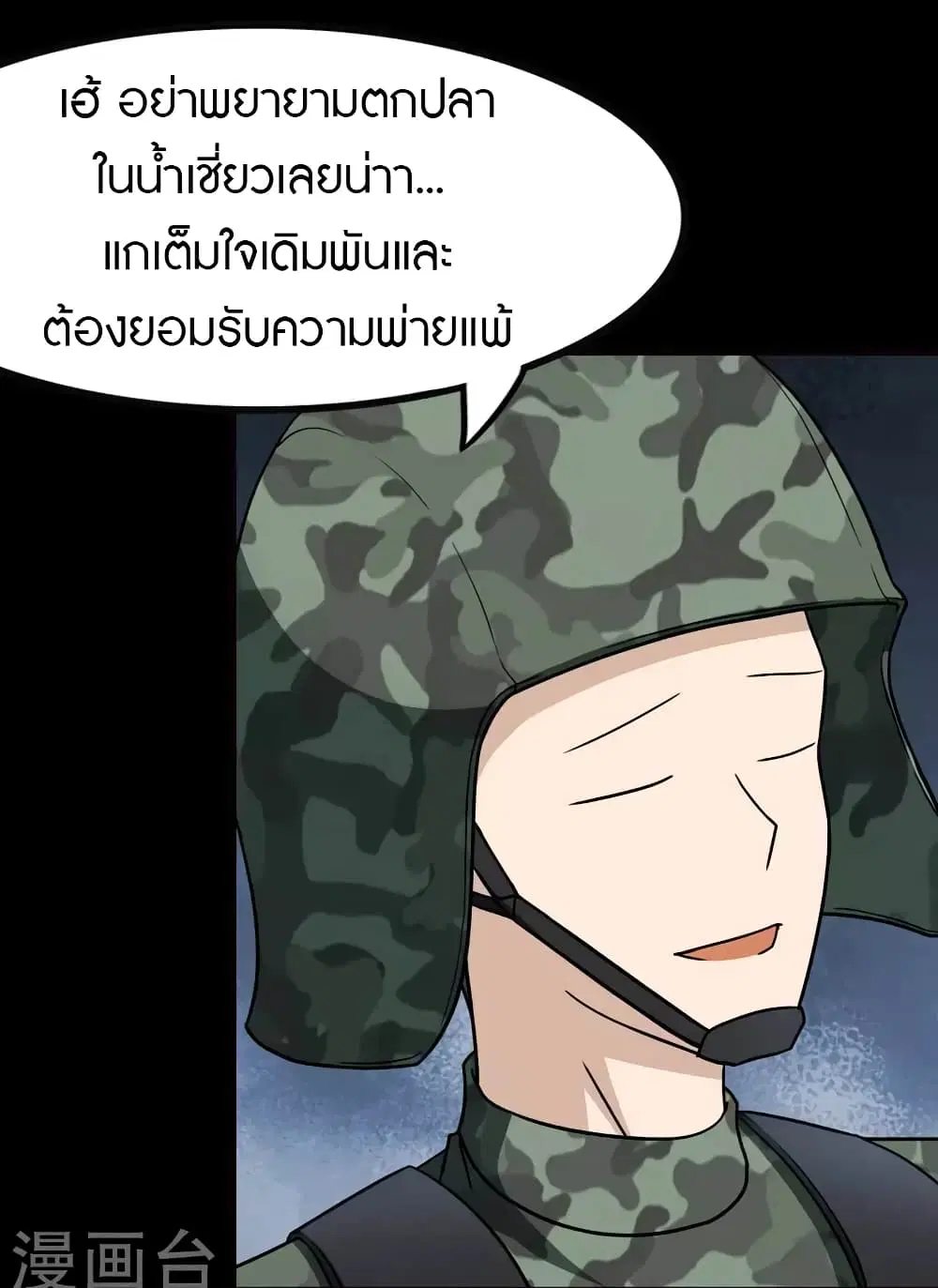 หน้า 17 จาก 52