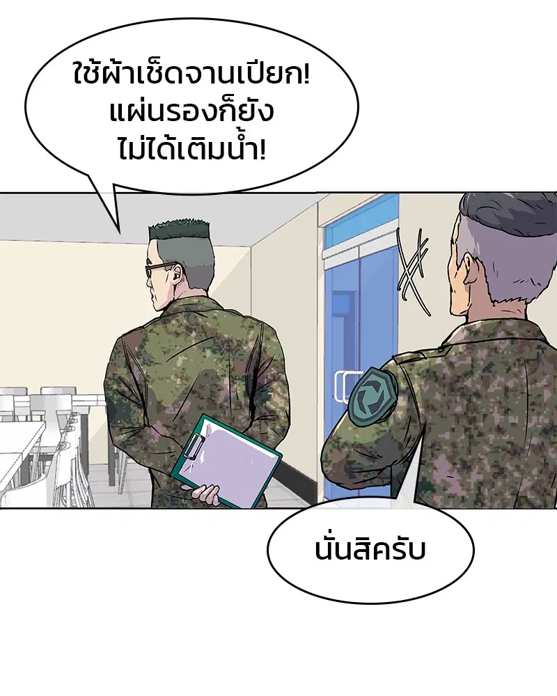 หน้า 39 จาก 117
