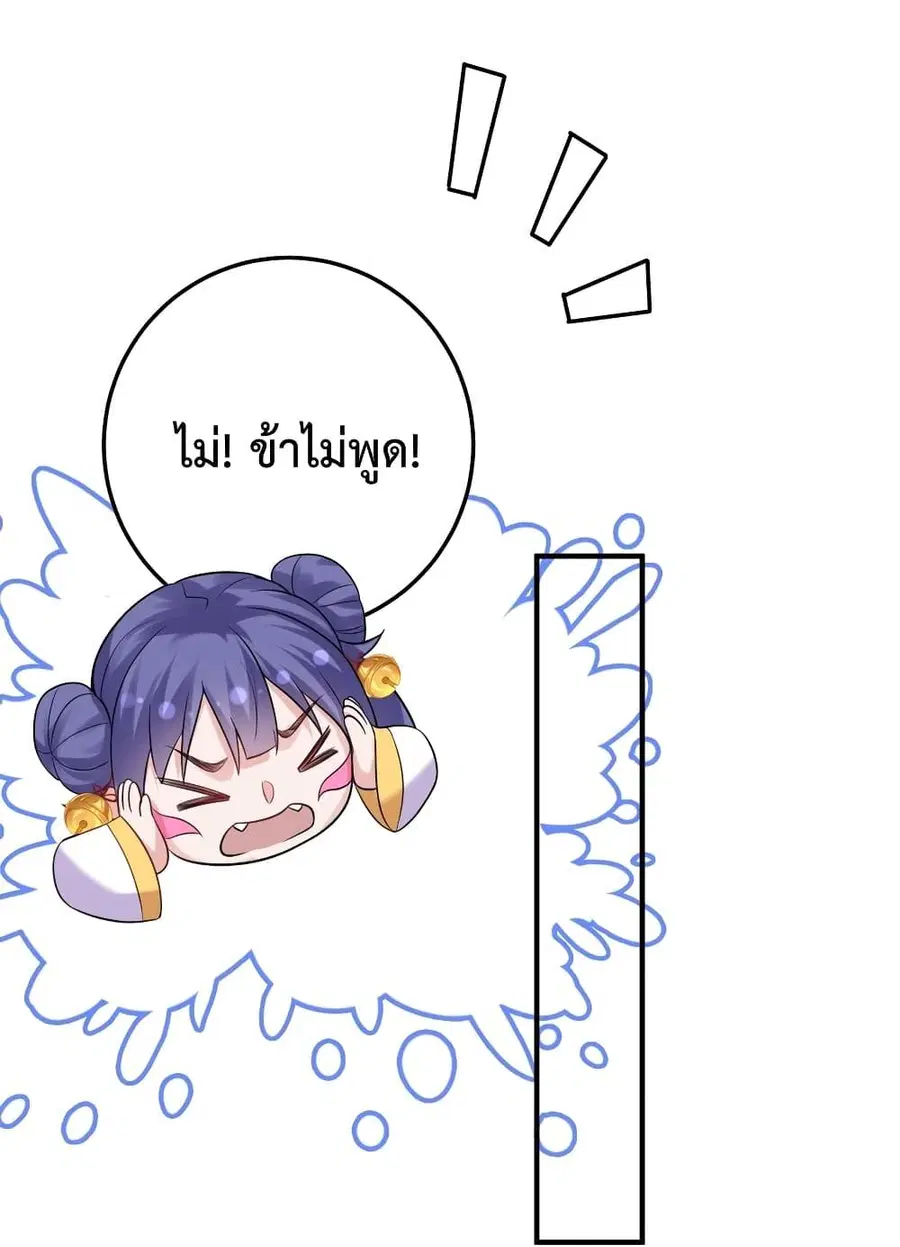 หน้า 6 จาก 43