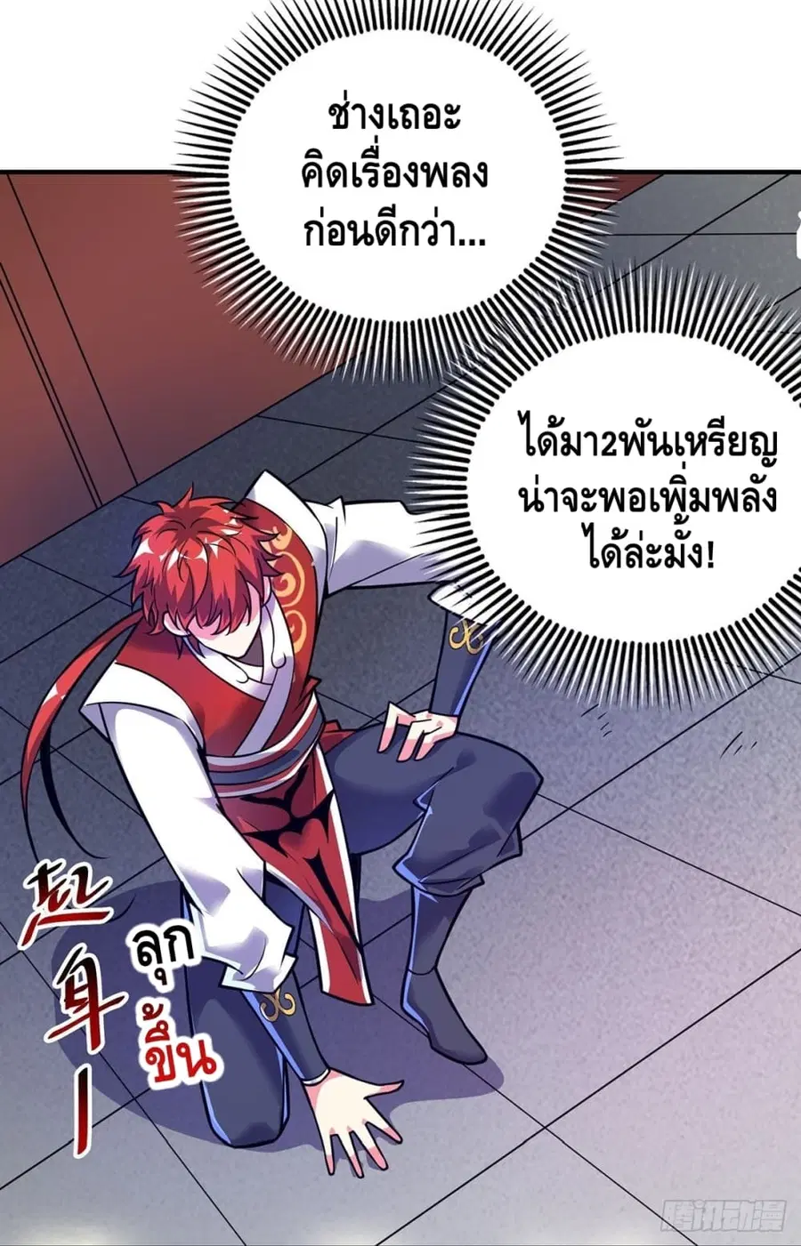 หน้า 10 จาก 32