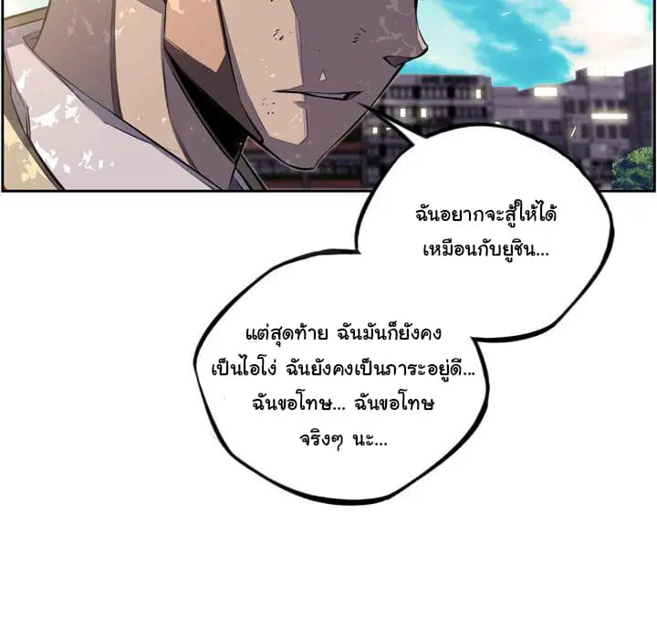 หน้า 73 จาก 92