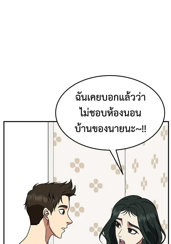 หน้า 11 จาก 154