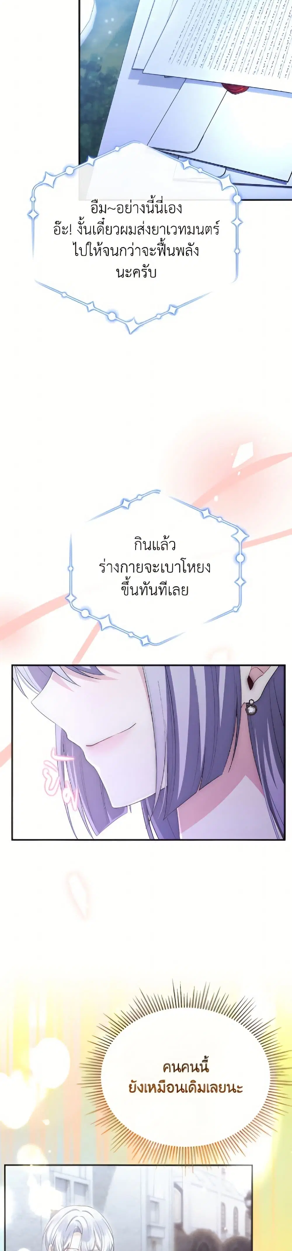 หน้า 22 จาก 52