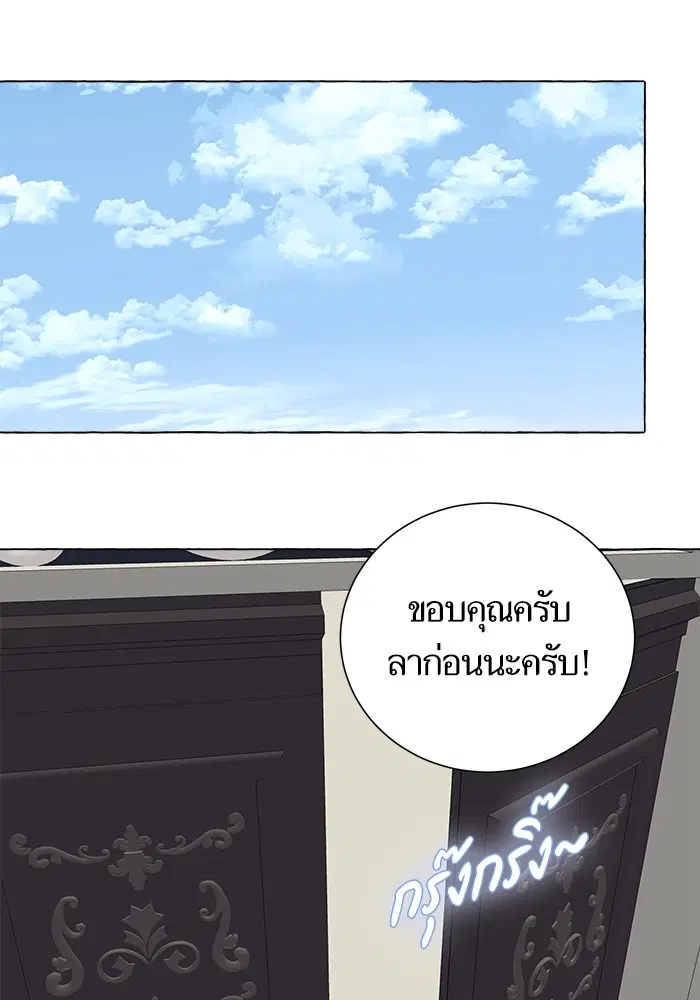 หน้า 69 จาก 116