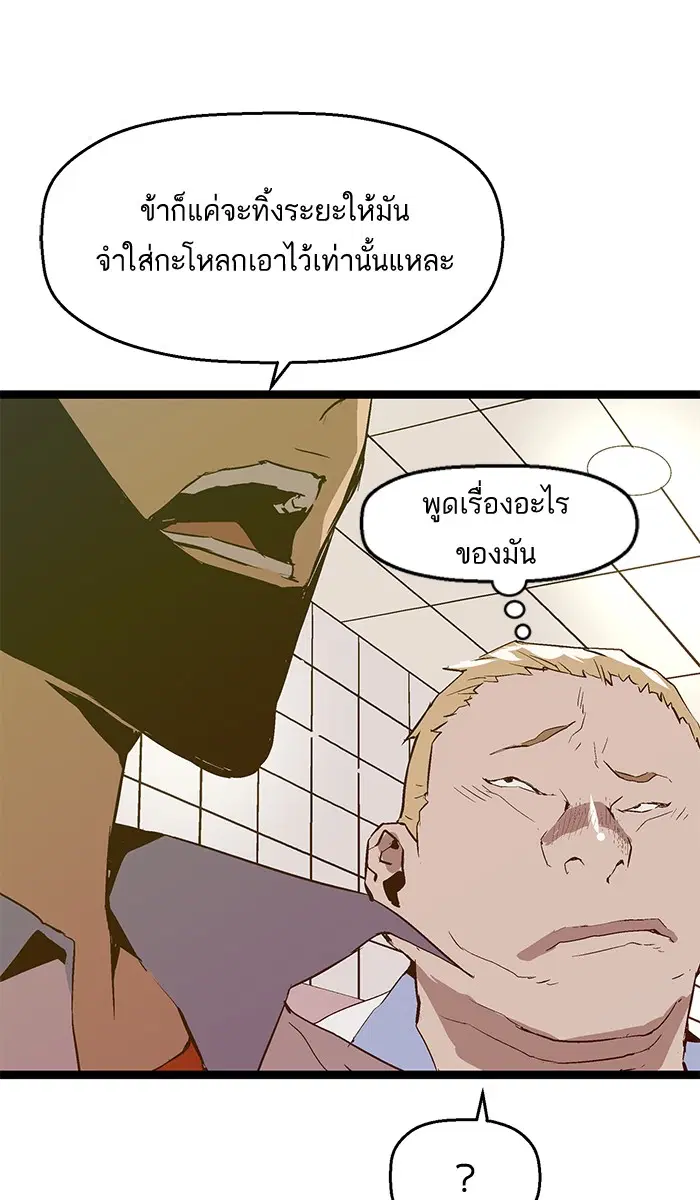 หน้า 20 จาก 74
