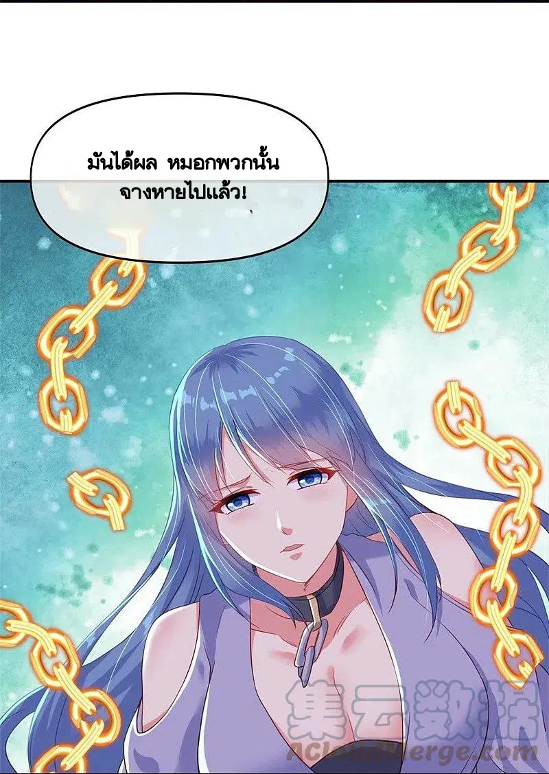 หน้า 10 จาก 64