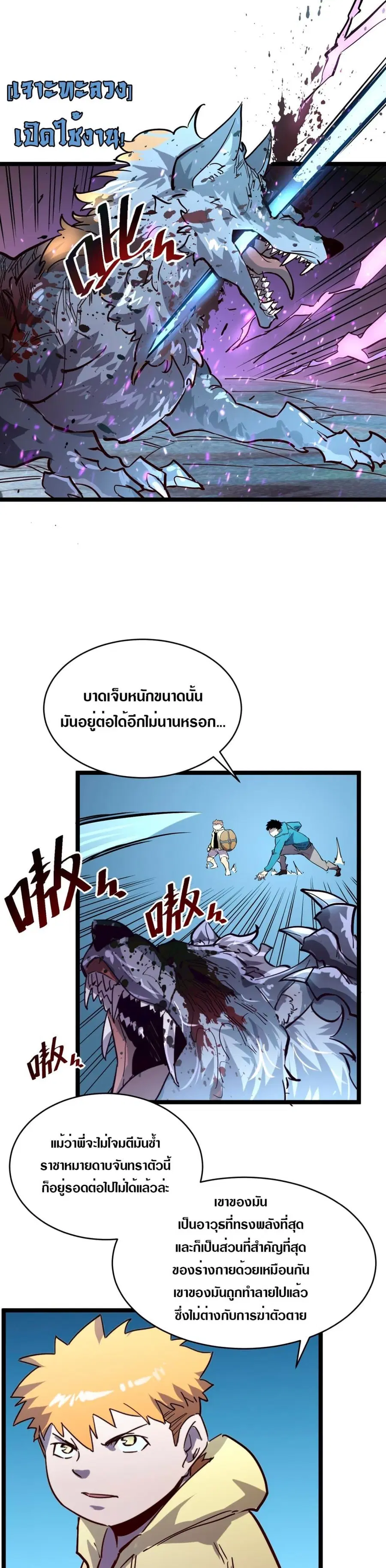 หน้า 21 จาก 26