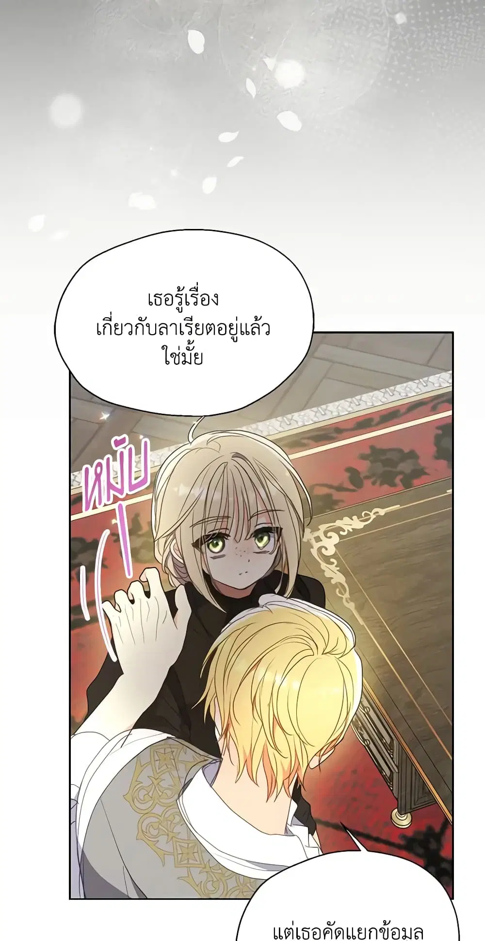 หน้า 30 จาก 43
