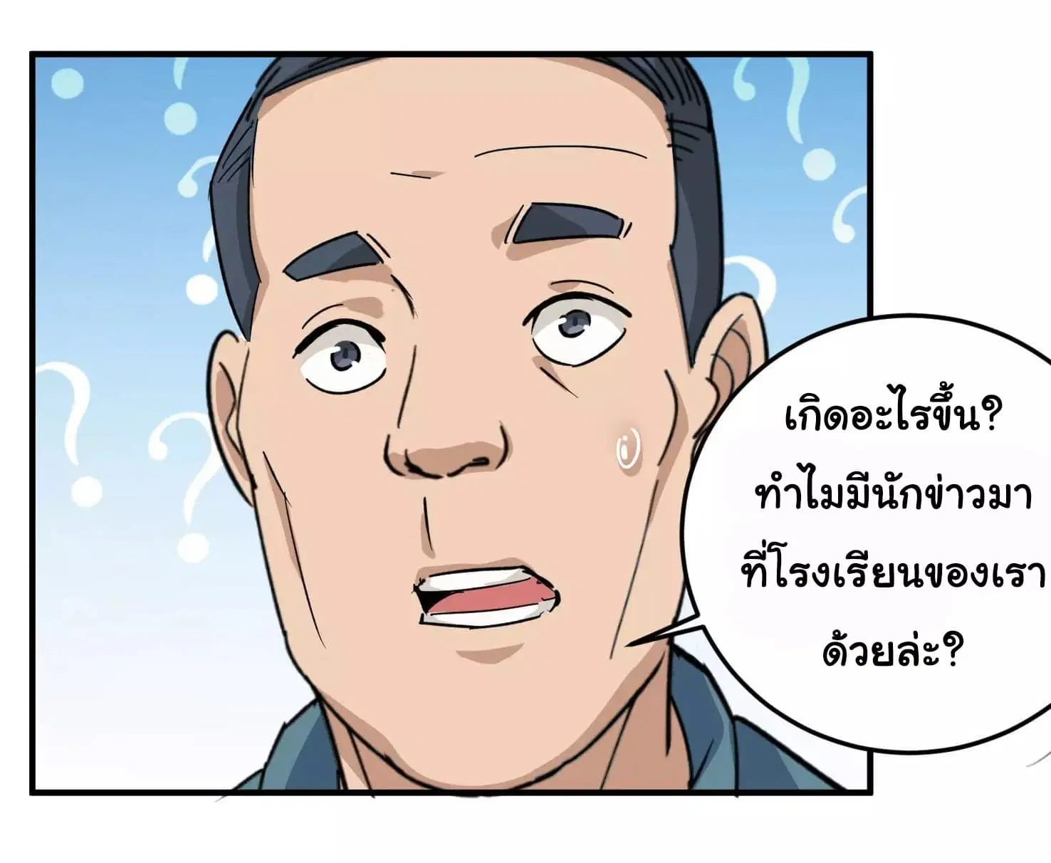 หน้า 34 จาก 35