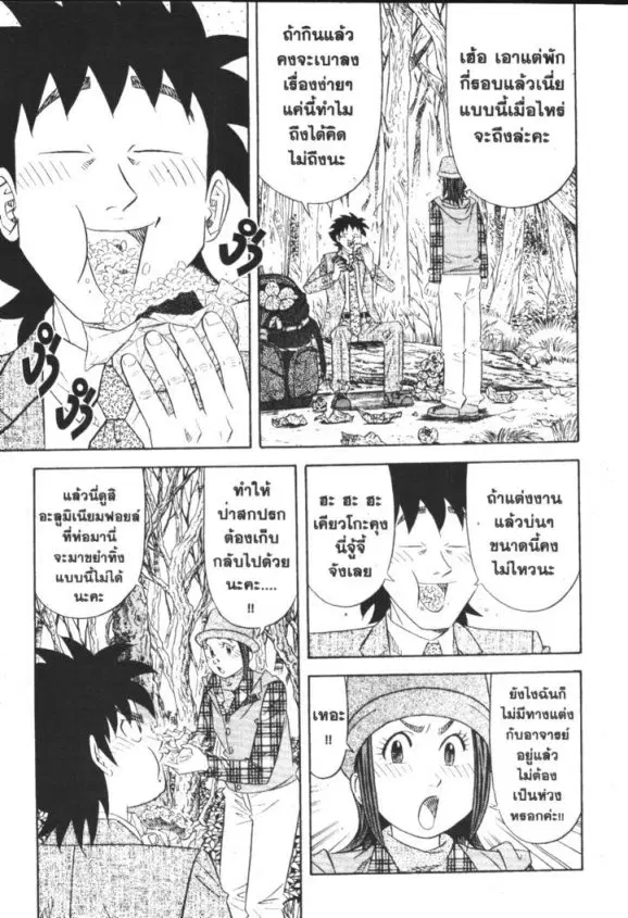หน้า 9 จาก 30
