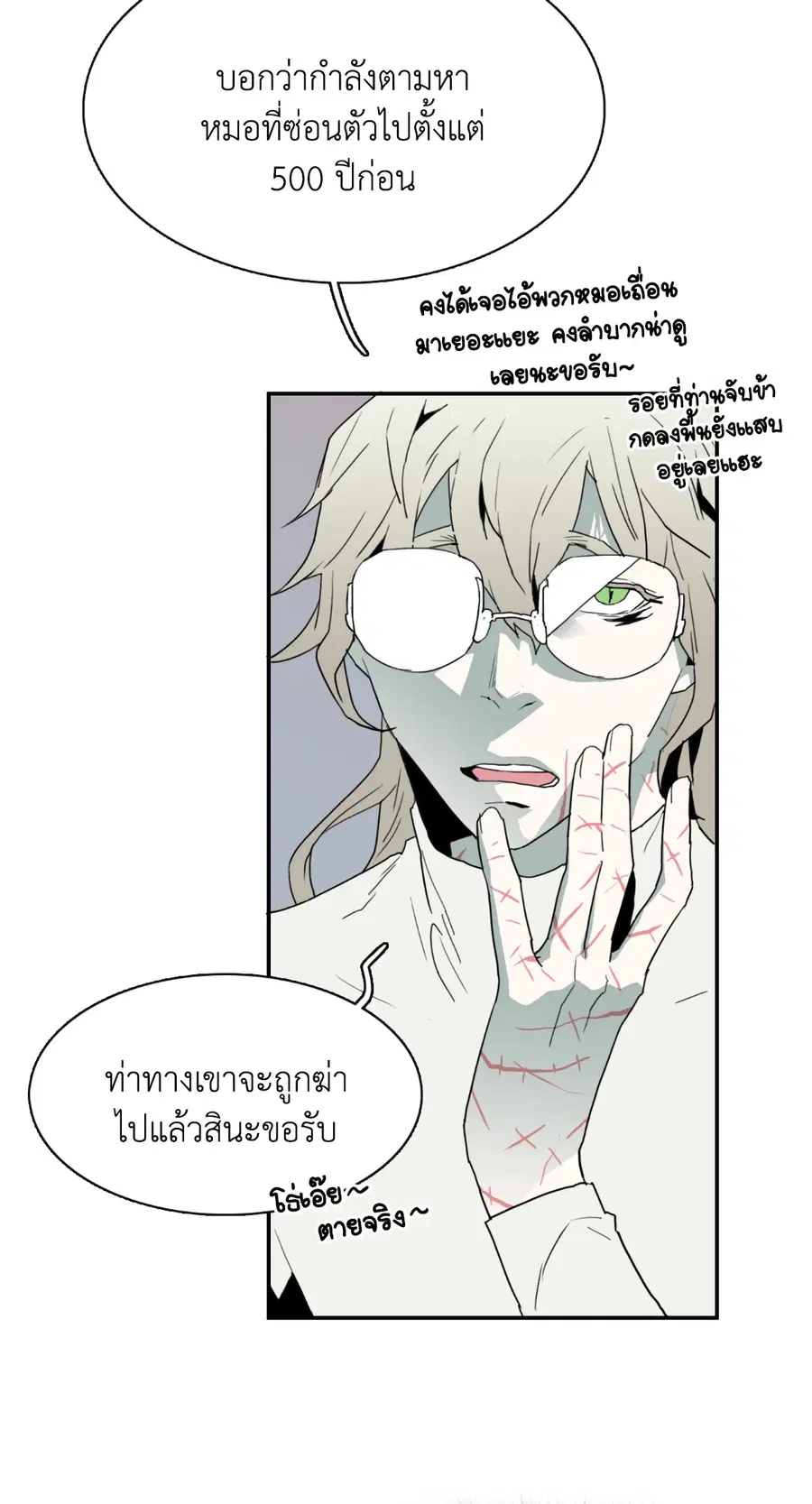 หน้า 12 จาก 44
