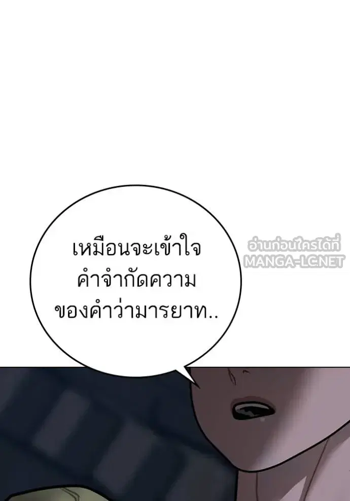 หน้า 11 จาก 213