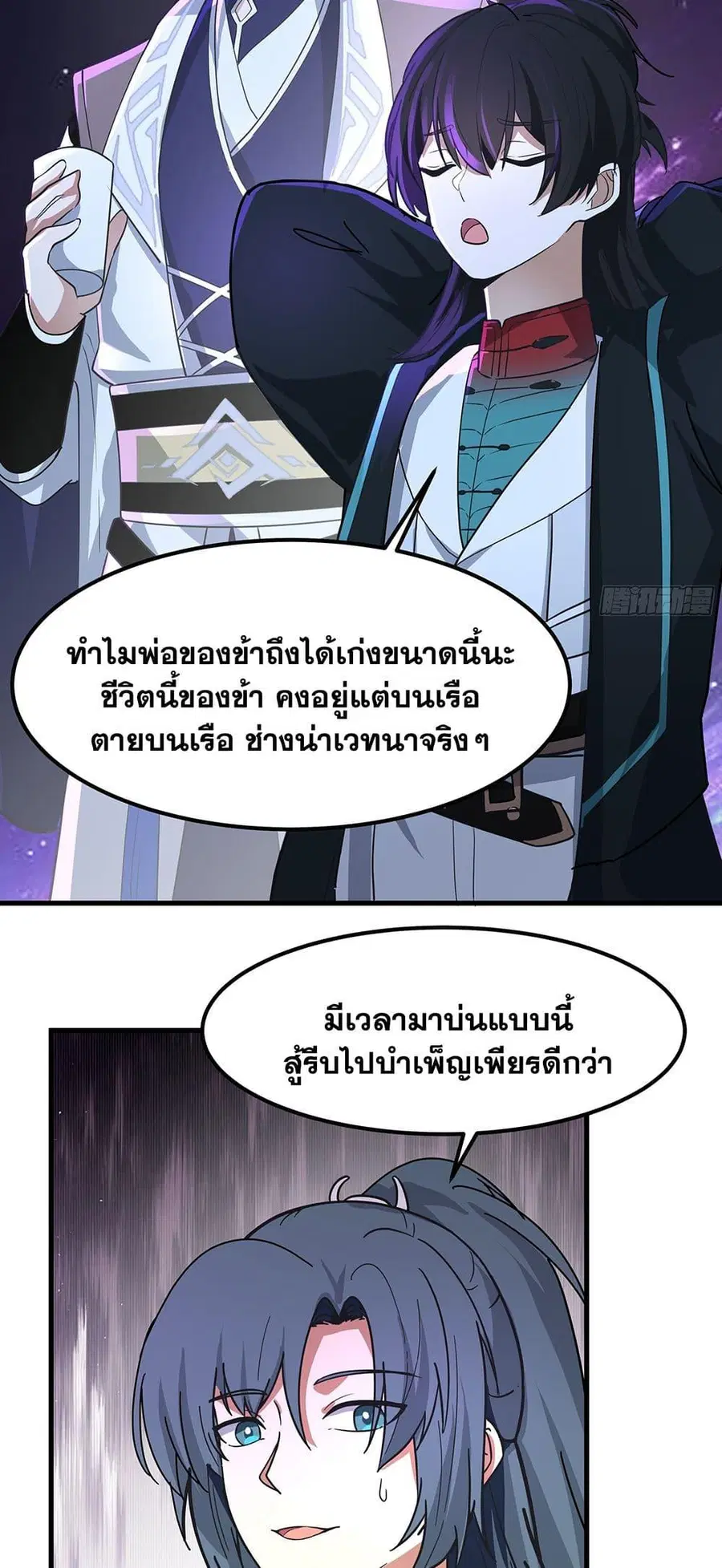 หน้า 11 จาก 50