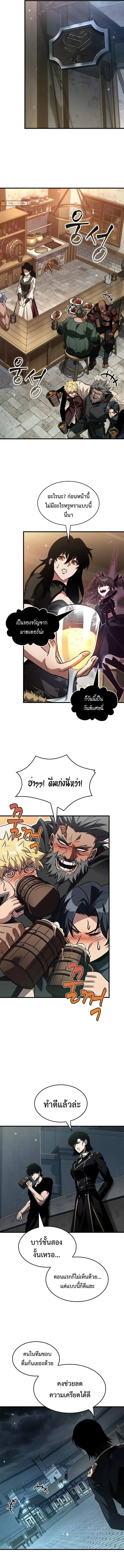 หน้า 7 จาก 13