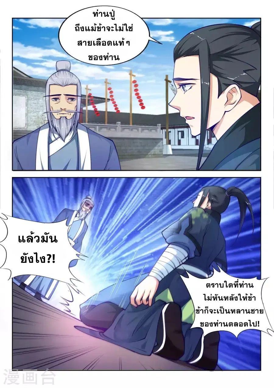 หน้า 13 จาก 15
