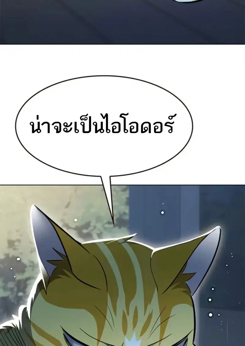 หน้า 99 จาก 185