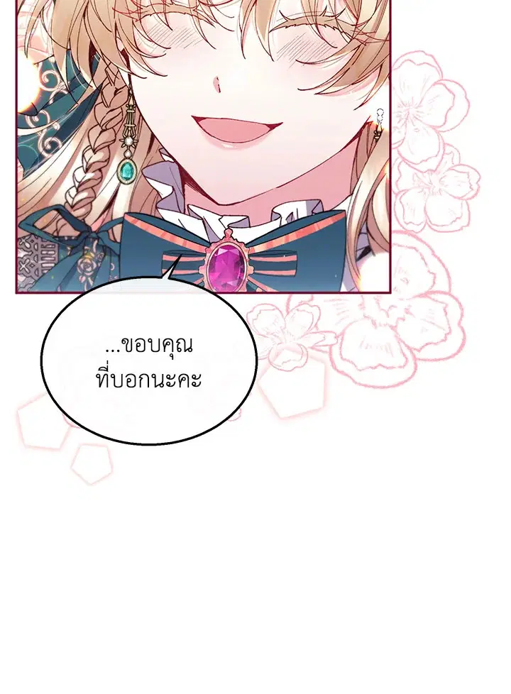หน้า 22 จาก 86