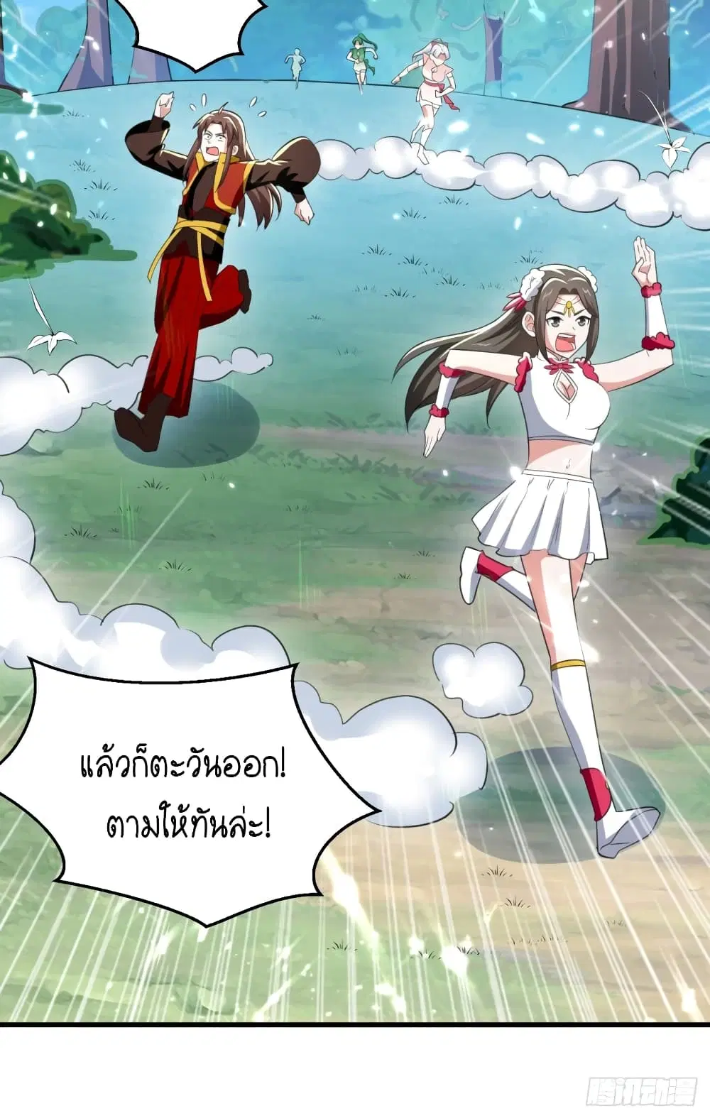 หน้า 11 จาก 35