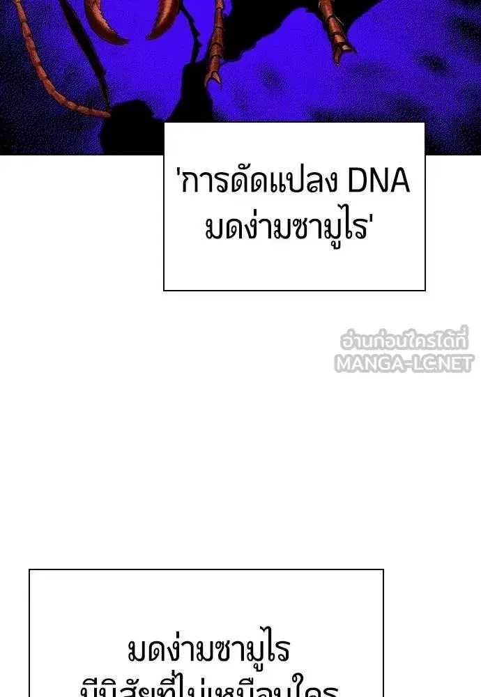 หน้า 106 จาก 191
