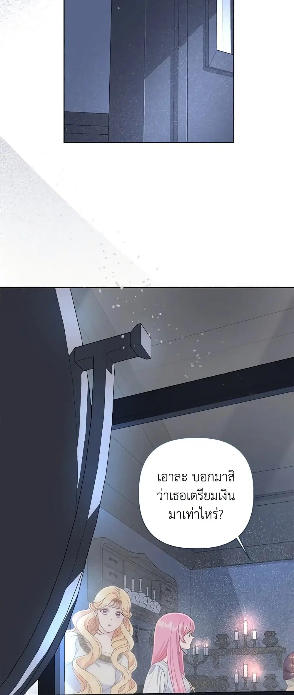 หน้า 38 จาก 62