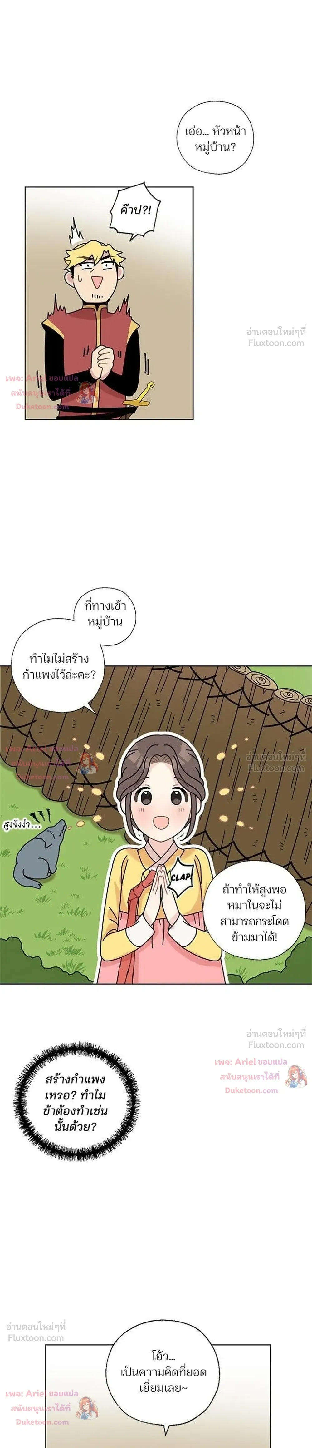 หน้า 3 จาก 24