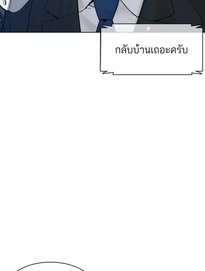 หน้า 160 จาก 173
