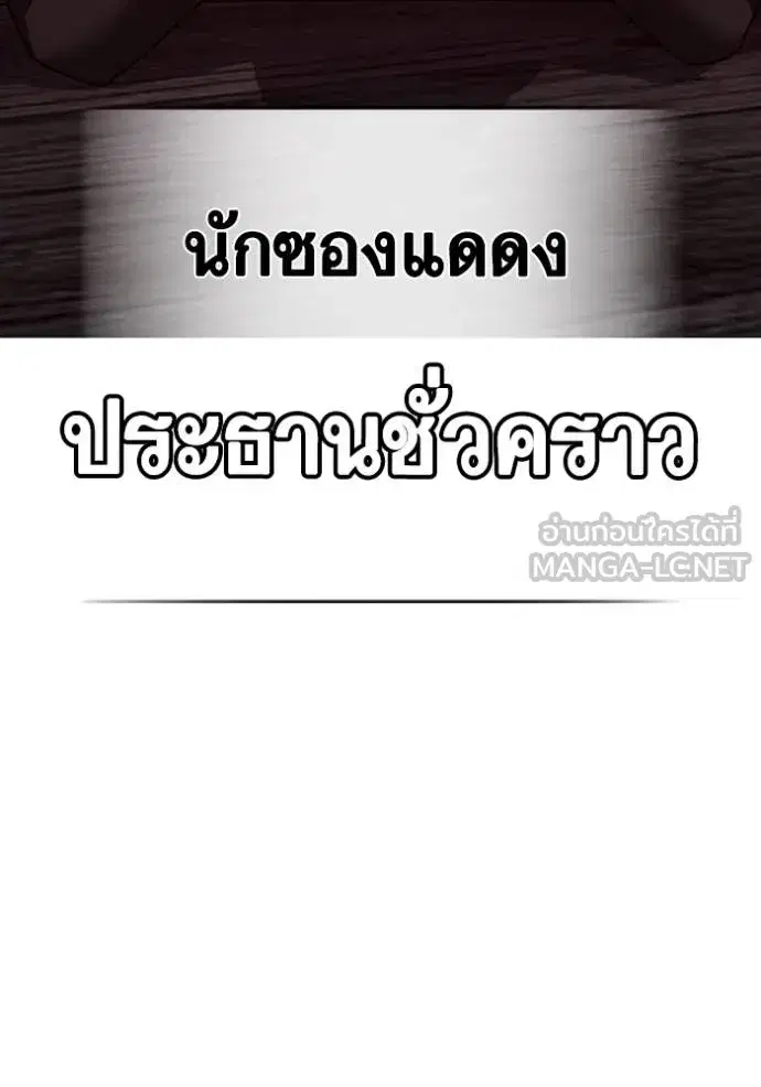 หน้า 18 จาก 205