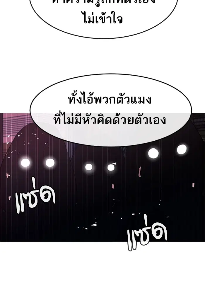 หน้า 143 จาก 157