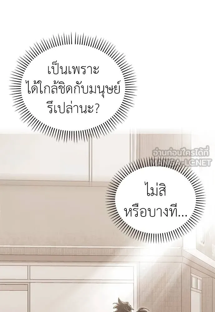 หน้า 154 จาก 208
