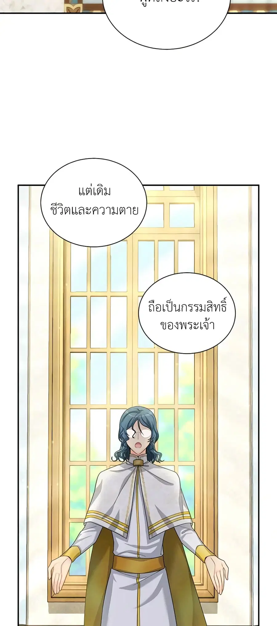 หน้า 21 จาก 48