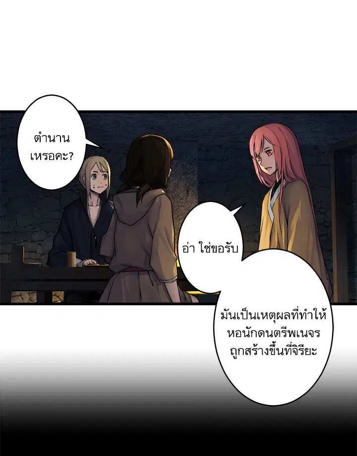 หน้า 19 จาก 31