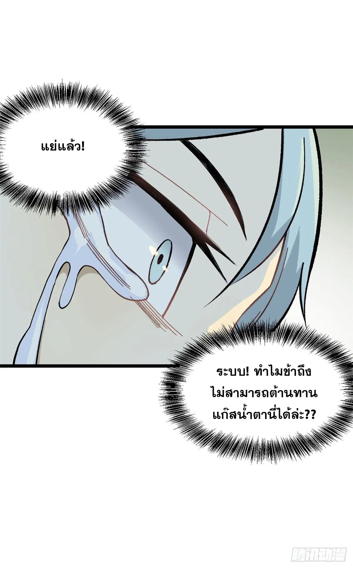 หน้า 46 จาก 50