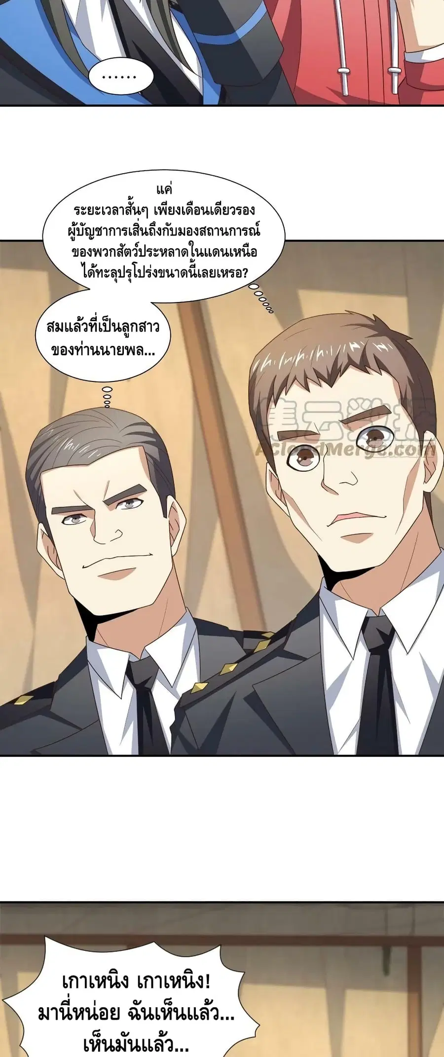 หน้า 21 จาก 42